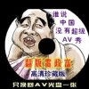 澳门6合和彩官网app